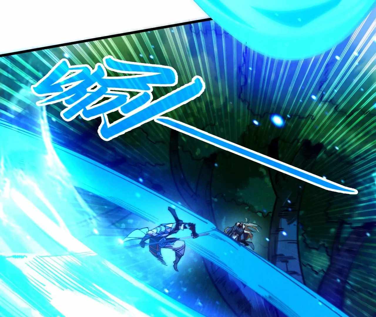 The Eternal Supreme Chapter 423 6